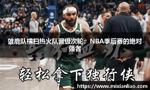 雷竞技raybet官网