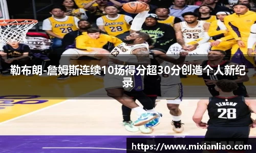 雷竞技raybet官网