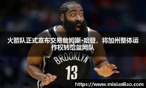 雷竞技raybet官网