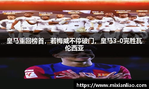 雷竞技raybet官网