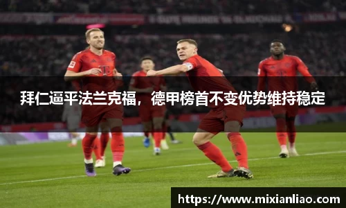 raybet雷竞技入口