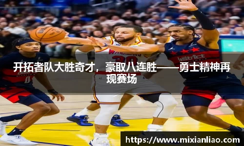 雷竞技raybet官网