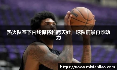 雷竞技raybet官网