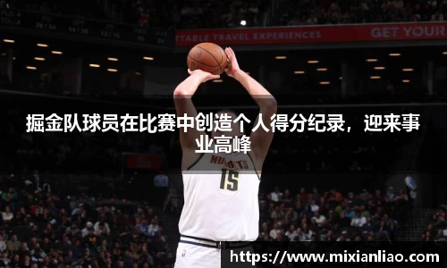 雷竞技raybet