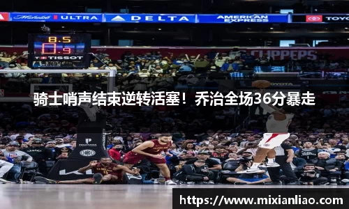 雷竞技raybet