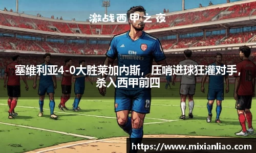 雷竞技raybet