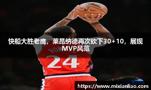 雷竞技raybet官网