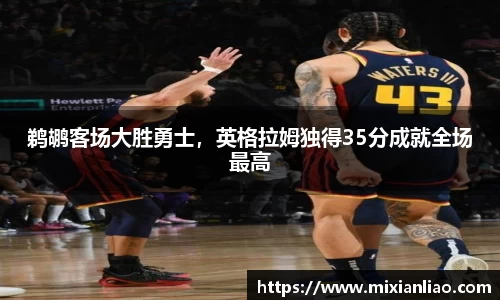 雷竞技raybet