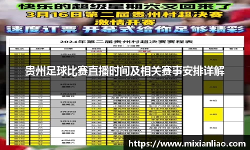 雷竞技raybet