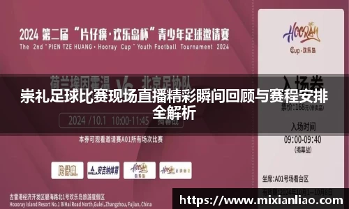 雷竞技raybet官网