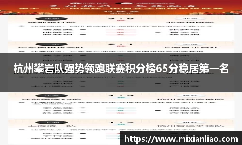 雷竞技raybet