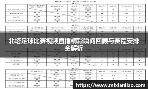 RAYBET雷竞技