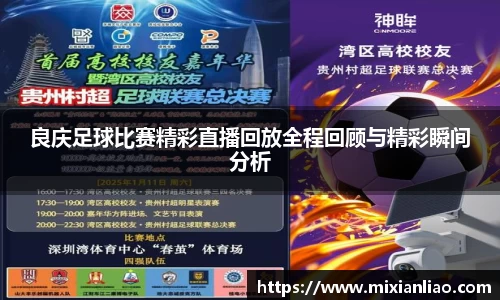 雷竞技raybet