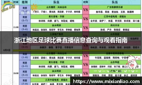 雷竞技raybet官网