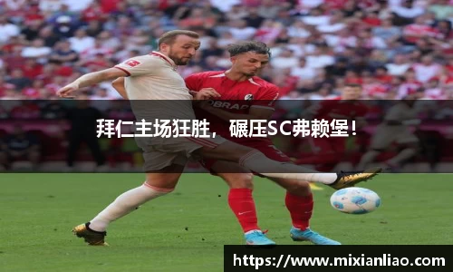 雷竞技raybet官网