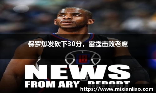 雷竞技raybet官网